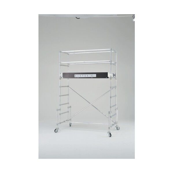 移動式足場EGA型 全高3.09m イエロー EGA-20A 1