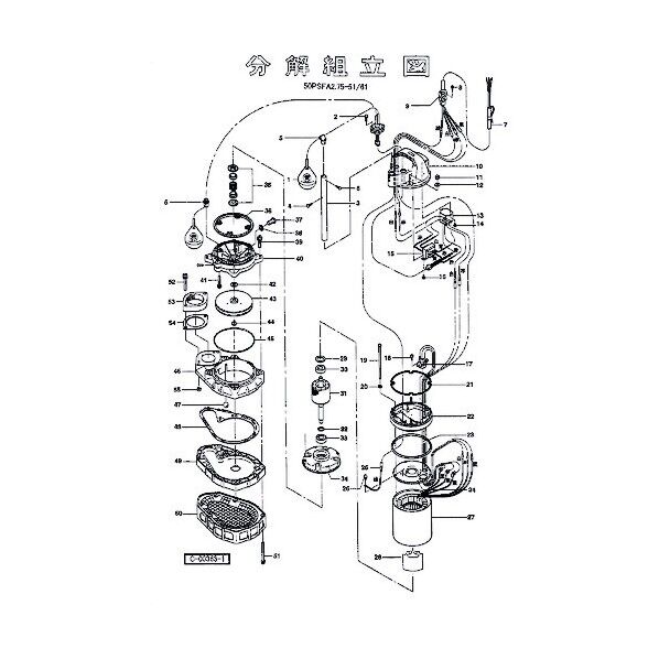 羽根車(60Hz用) 801-021G3329-9 1点