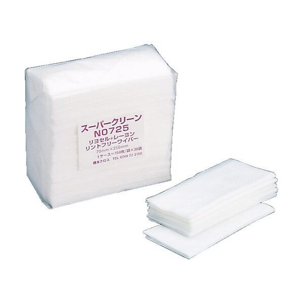 スーパークリーン