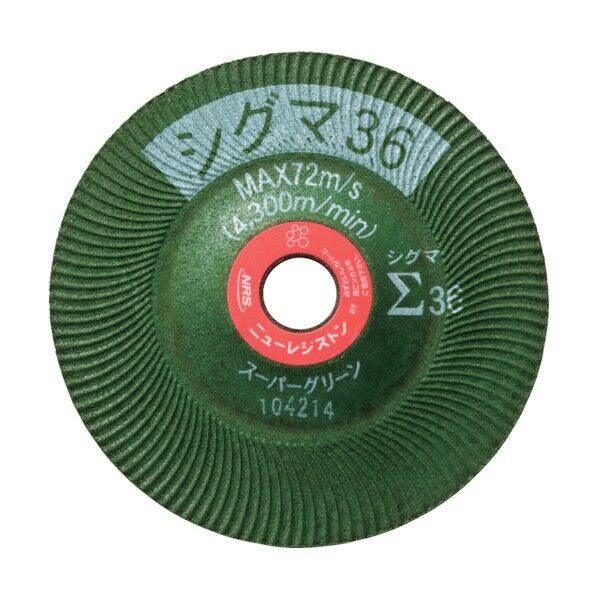 ニューレジストン SGS100516-36 スーパーグリーンΣ 100X5X16 #36 SGS10051636 SGS100516-36 1個