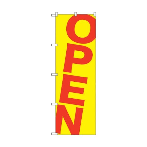 のぼり旗 OPEN 赤黄 No.GNB-1266 W600×H1800 6300011462 1点