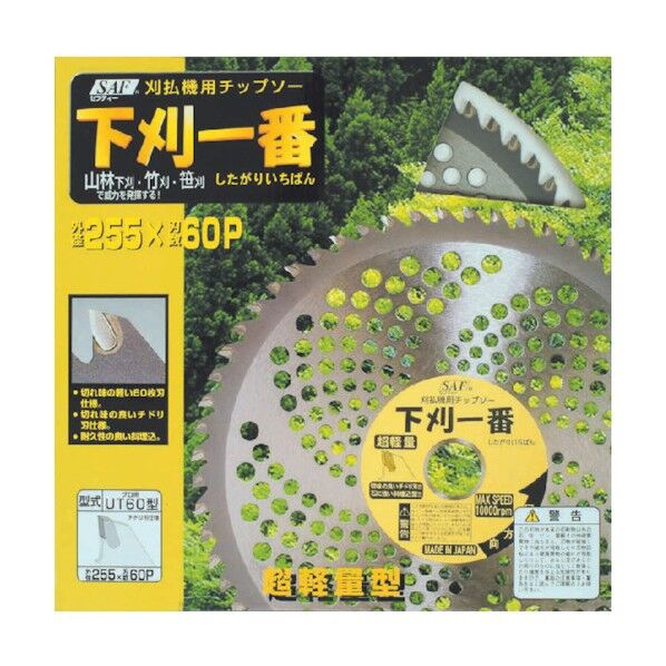 NO00086 1点