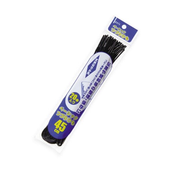 ベーシックつづりひも