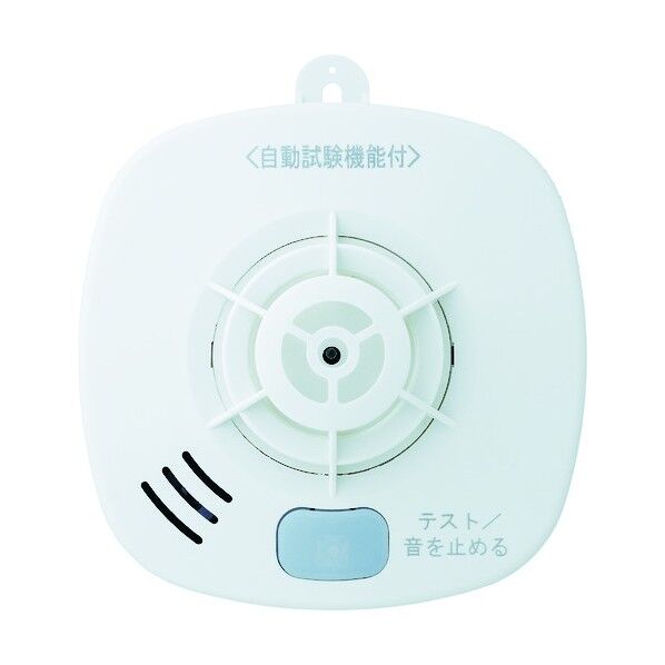 住宅用火災警報器(熱式・定温式・音声警報)