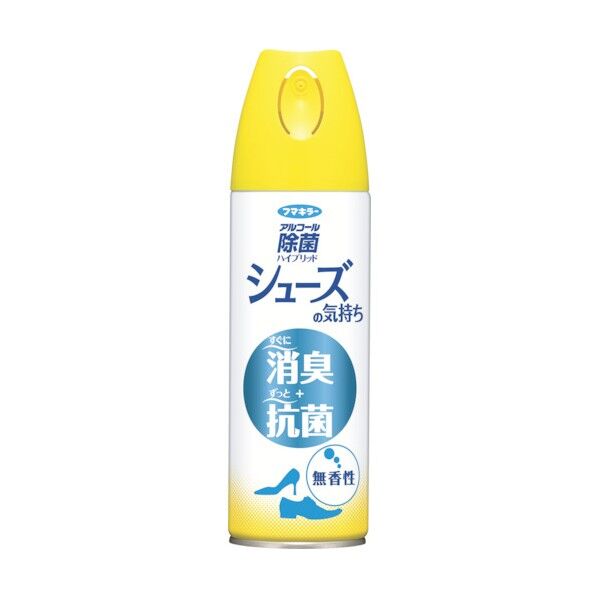 消臭スプレー シューズの気持ち