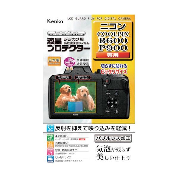 ケンコー・トキナー 液晶保護フィルム ニコン COOLPIXシリーズ用 KLP-NB600 1点