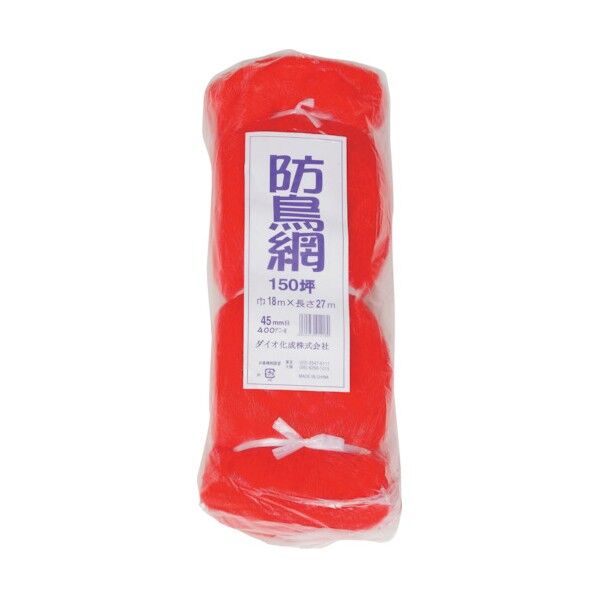 Dio 防鳥網 目合い45mm目 150坪用 幅18X長さ27m