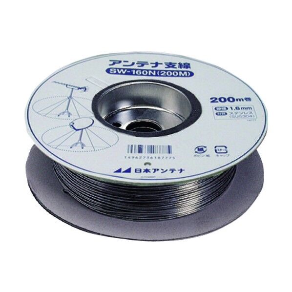支線ワイヤー φ1.6mm 200m巻 SW-160N(200M) 1点