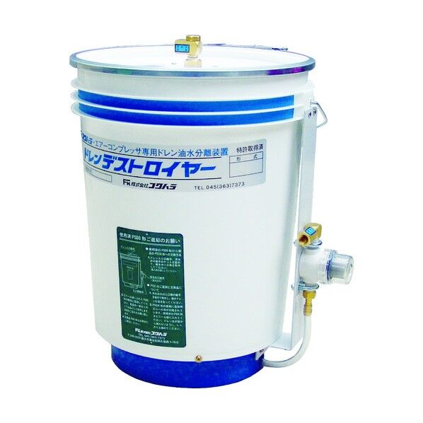 ドレンデストロイヤー PSD8 1台