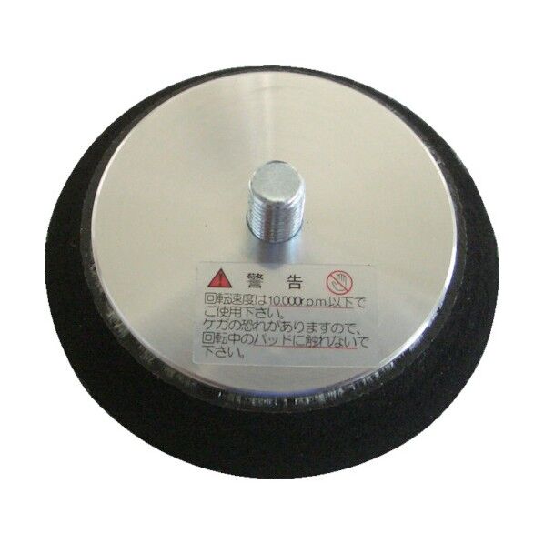 75 x 75 x 25 mm Z29330101