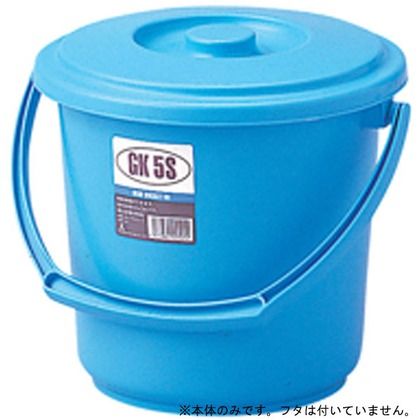 GK リスバケツ 5S型 本体 B φ242×190h(mm) GGKP061 1