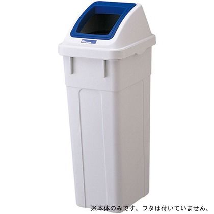 岐阜プラスチック 分類ボックス 30 本体 LGY 255×305×560h(mm) GGYC631