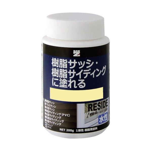 BAN-ZI ーZI 樹脂・アルミ(サッシ・外壁)用塗料 RESIDE 200g クリーム 25-90H L-RSD/200D2 1点