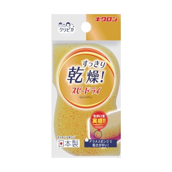 クリピカプチソフト