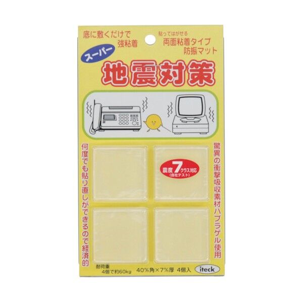 防振マット KHG-407