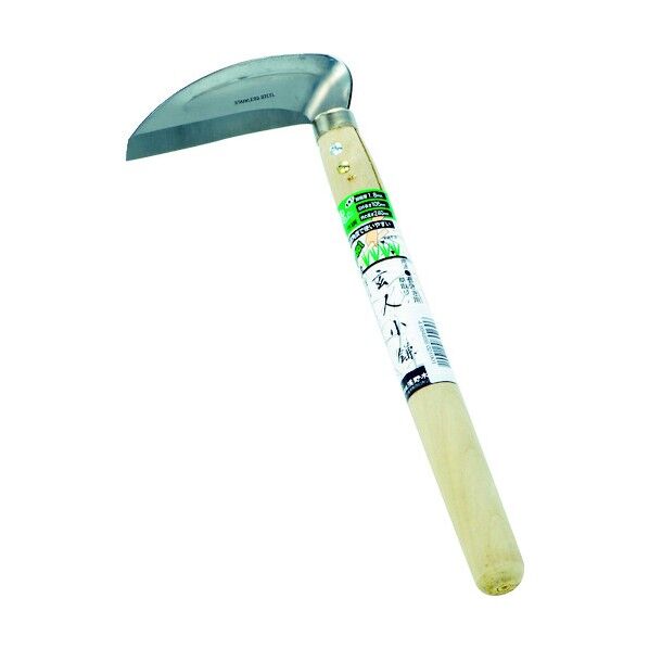 (刃物鋼)ステンレス玄人小鎌