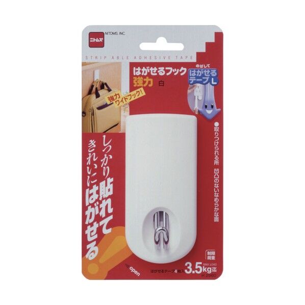 はがせるフック (粘着テープタイプ) スチールフックタイプ