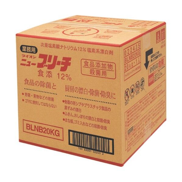 ニューブリーチ食添