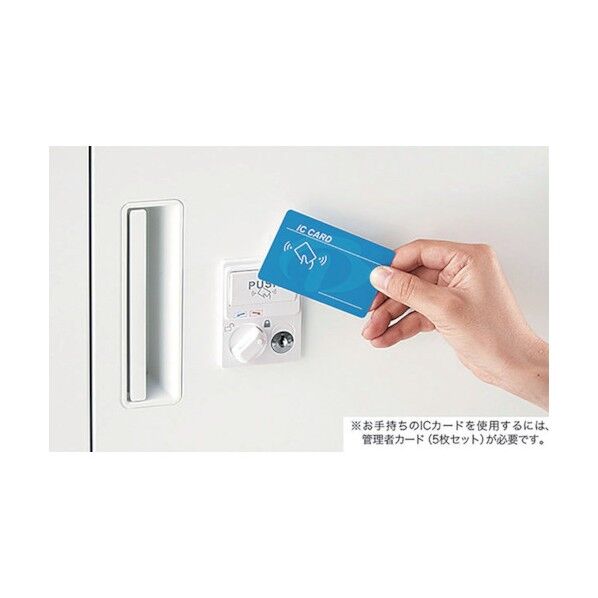 ユーザーカード