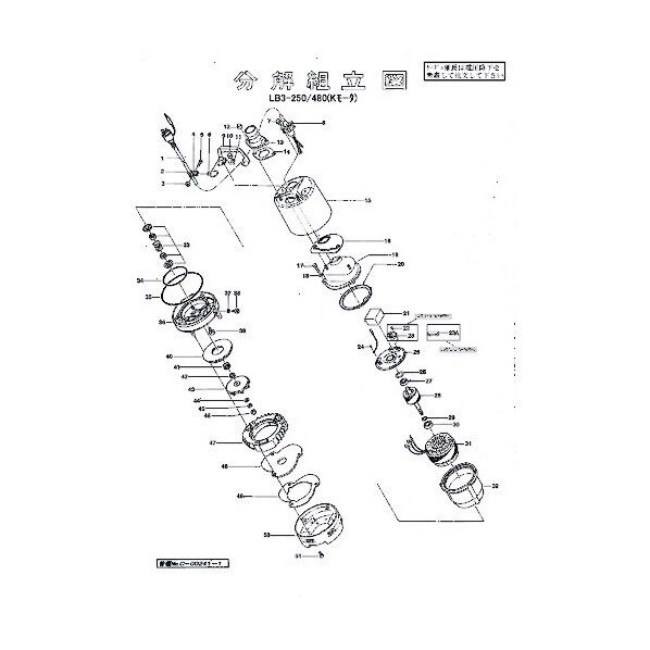 ポンプケーシング 801-02086516-9 1点
