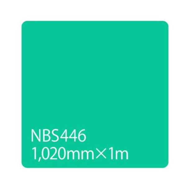 グリーンクロス タックペイント NBSシリーズ NBS446 1020mmX切売 6300034144 1M