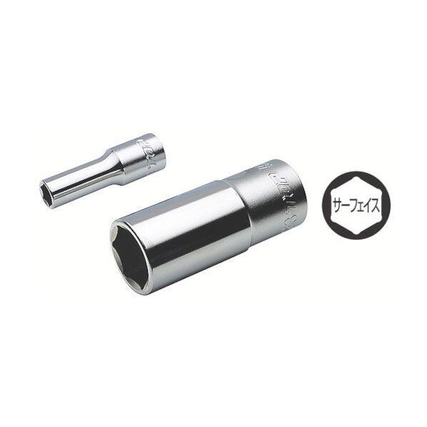 サーフェイスディープソケット