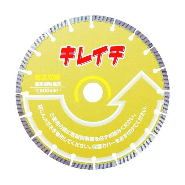 呉英 キレイチ 203 2454 1