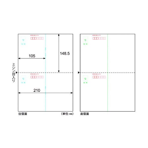 郵便番号枠付きはがき