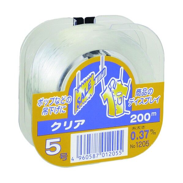 カラーテグス
