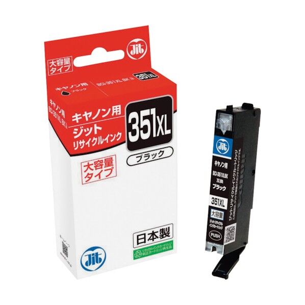 キャノン BCI-381XL対応 リサイクルインク