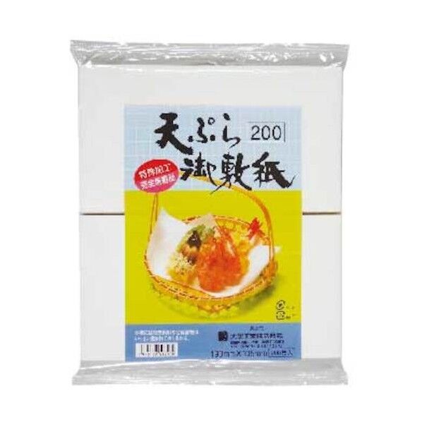 (特)天ぷら敷紙 (大) 1/2カット 200枚仕立 210504 1点