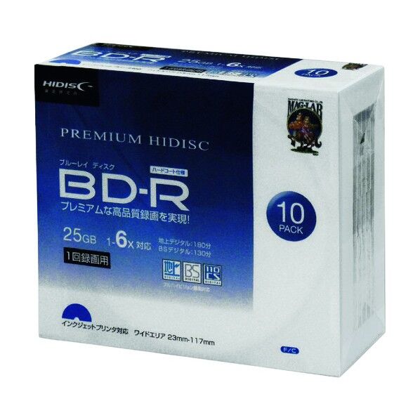 記録メディアBD-R 1回録画用