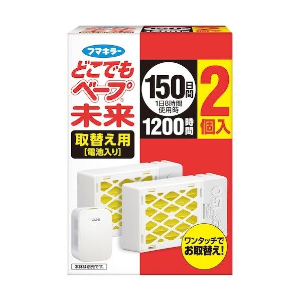 フマキラー どこでもベープ未来150日取替え用 448887 2個