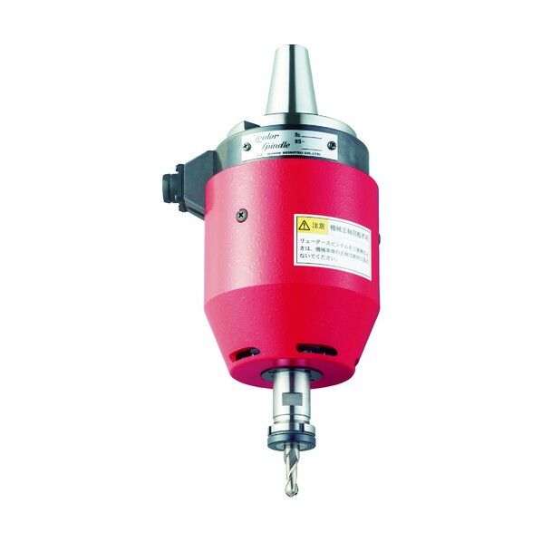 機械装着用h4スピンドル HS‐3300 モーターユニット シャンク付