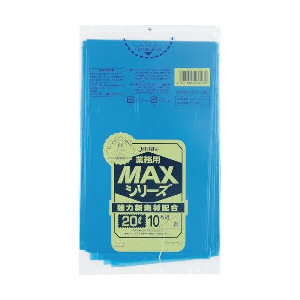 業務用MAX 20L青0.015 S-21 10枚