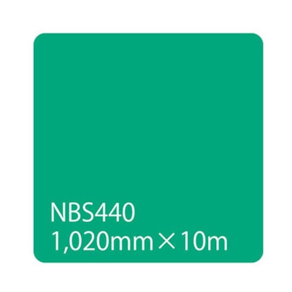 タックペイント NBSシリーズ NBS440 1020mm×10m 6300038386 1本