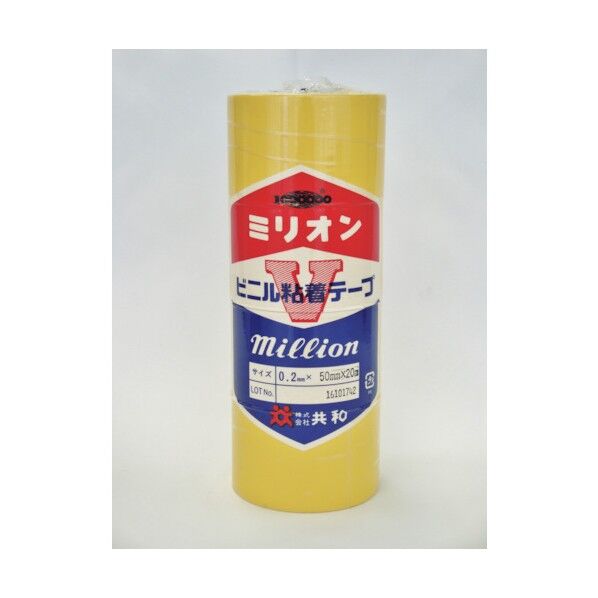 ビニルテープ 50mm×20m 黄 HF-702 4点