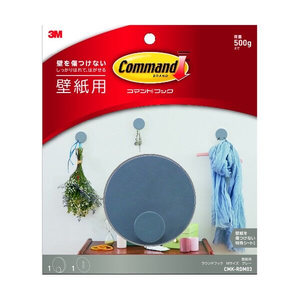 コマンドTM フック 壁紙用ラウンドフック グレー M CMK-RDM03 1点