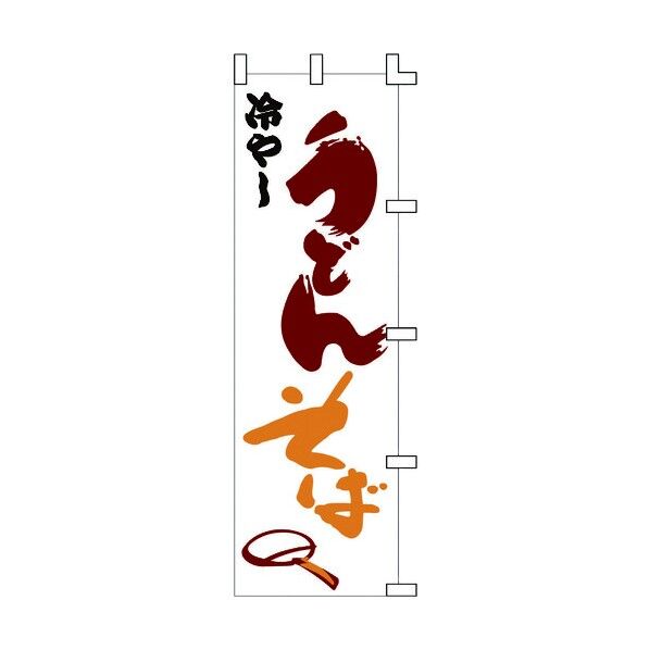 ノボリ F-236 冷シウドンソバ YLI0801 1個