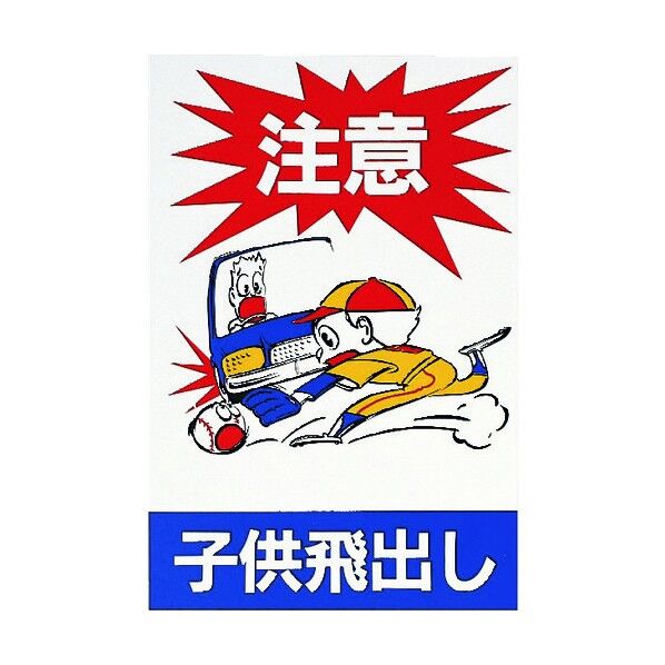 サインプレート ハイプレート HI750