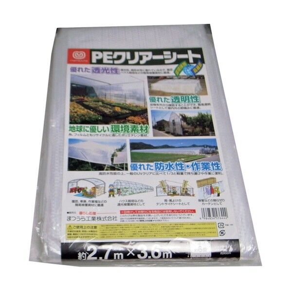 PEクリアーシート(M) 半透明 約2.7×3.6mm PE-CL-SHEET2736 1枚