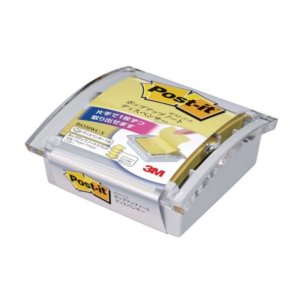 ポスト・イット ポップアップノート ディスペンサー イエロー 75×75mm DS330WC-Y 30枚