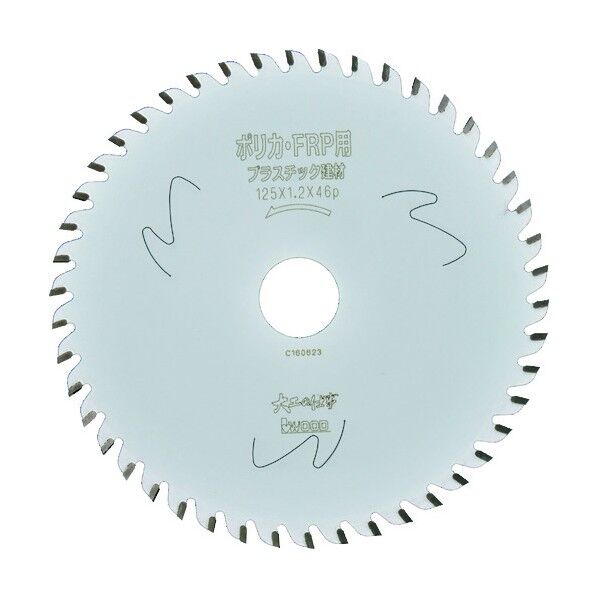 大工の仕事 ポリカ・FRP用