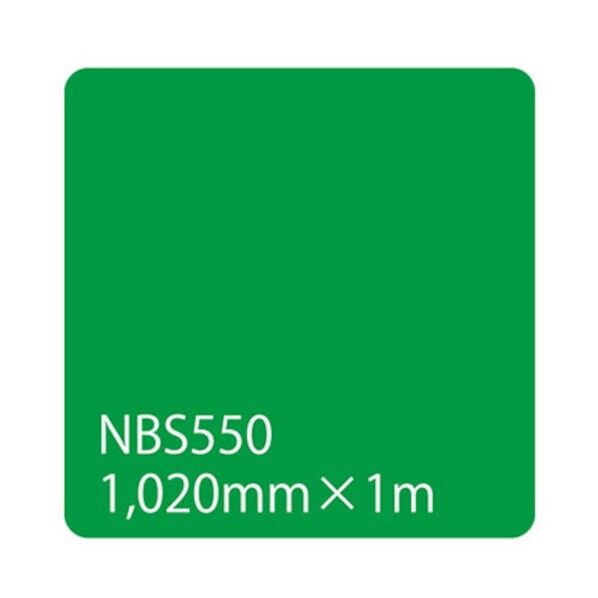 タックペイント NBSシリーズ NBS550 1020mmX切売 6300034211 1M