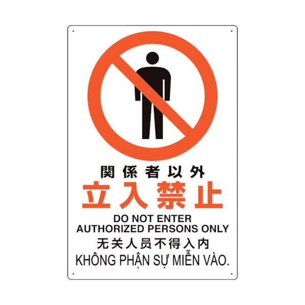 プラスチック削減標識