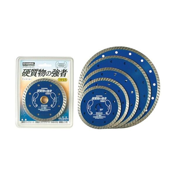 ナニワ ダイヤモンドカッター 硬質物の強者 105×1.8×20 EJ-4161 1