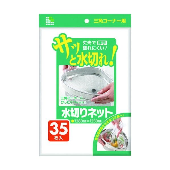 日本サニパック 水切りネット三角コーナー用 白 U68K 35枚...