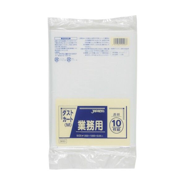 ダストカート120L 透明 透明 M(120L) DK93 10点