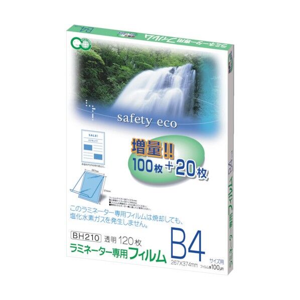 ラミネートフィルム