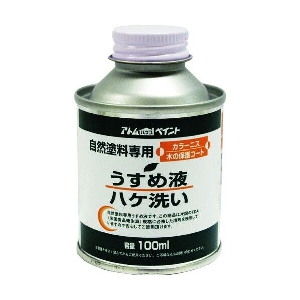 自然塗料専用うすめ液 100ml 1